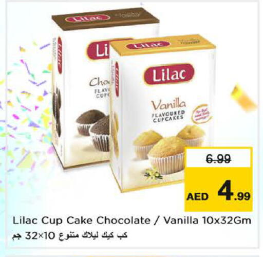 Vanilla available at Nesto Hypermarket in UAE - Sharjah / Ajman