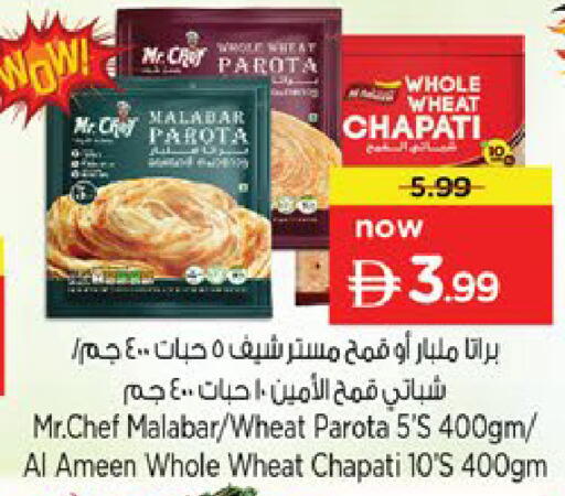 available at Nesto Hypermarket in UAE - Ras al Khaimah
