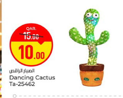 available at باريس هايبرماركت in قطر - الوكرة