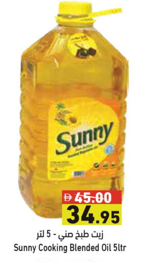 available at أسواق رامز in الإمارات العربية المتحدة , الامارات - دبي