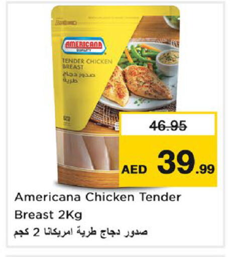 available at نستو هايبرماركت in الإمارات العربية المتحدة , الامارات - رَأْس ٱلْخَيْمَة
