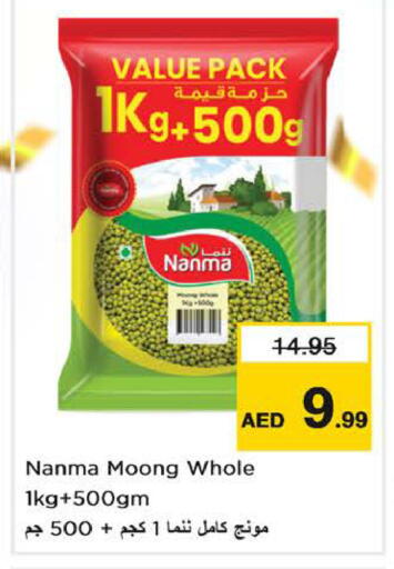 available at Nesto Hypermarket in UAE - Sharjah / Ajman