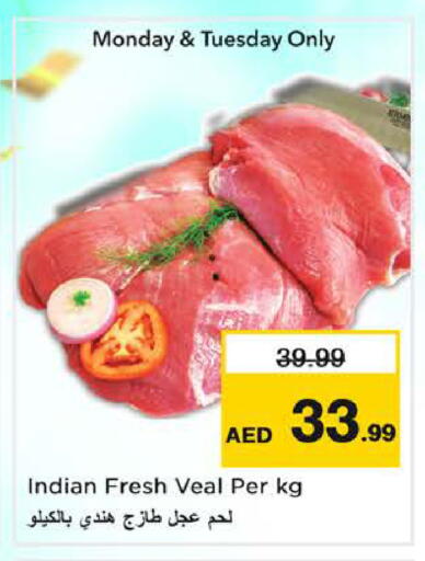 available at Nesto Hypermarket in UAE - Sharjah / Ajman