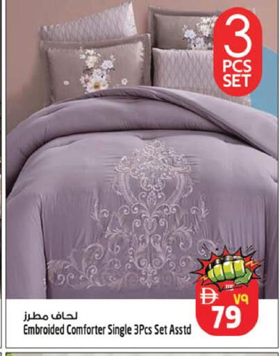 available at سفاري هايبر ماركت in الإمارات العربية المتحدة , الامارات - رَأْس ٱلْخَيْمَة