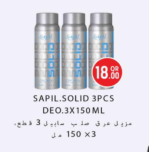 available at سفاري هايبر ماركت in قطر - الخور