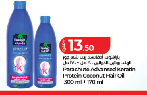 Coconut available at لولو هايبرماركت in قطر - الضعاين