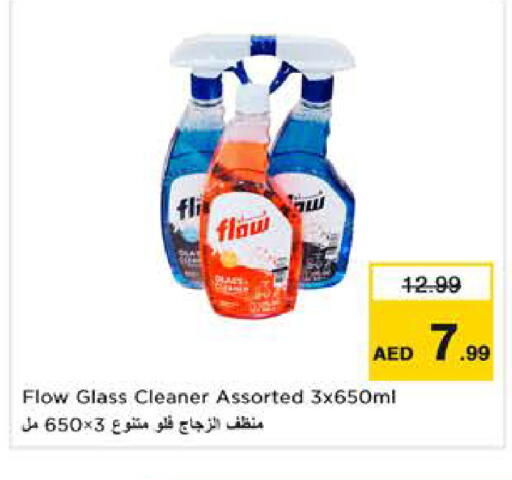 available at Nesto Hypermarket in UAE - Sharjah / Ajman