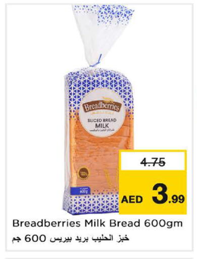 available at Nesto Hypermarket in UAE - Sharjah / Ajman
