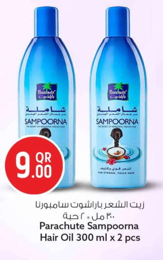 available at سفاري هايبر ماركت in قطر - الخور