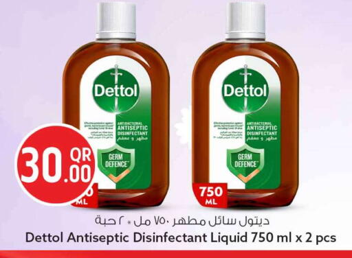 available at سفاري هايبر ماركت in قطر - الخور
