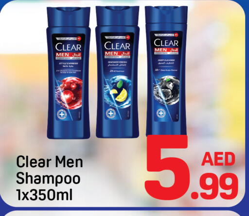 available at Day to Day Department Store in UAE - Sharjah / Ajman