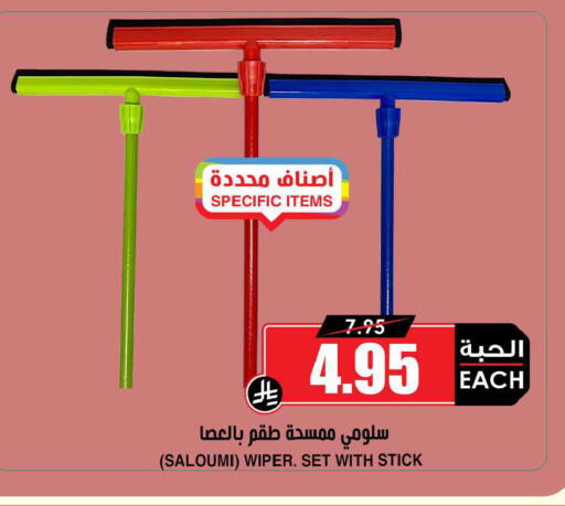 available at أسواق النخبة in مملكة العربية السعودية, السعودية, سعودية - حائل‎