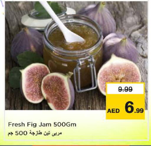 Fig available at Nesto Hypermarket in UAE - Sharjah / Ajman