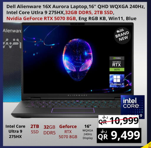 available at Prestige Computers in Qatar - Al-Shahaniya