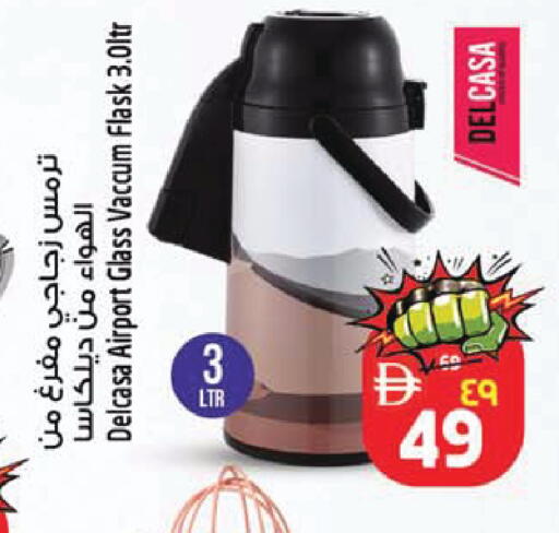 available at SAFARI HYPERMARKET  in UAE - Ras al Khaimah