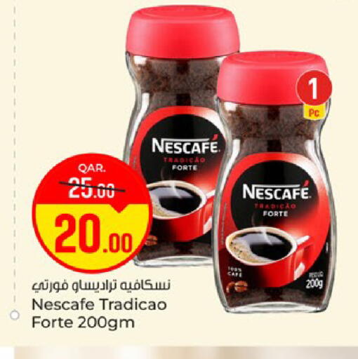 available at Paris Hypermarket in Qatar - Doha