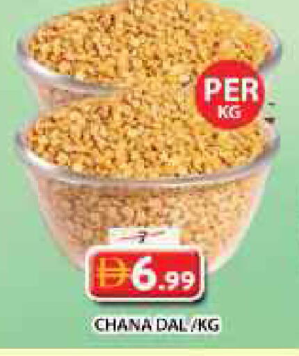 available at جراند هايبر ماركت in الإمارات العربية المتحدة , الامارات - الشارقة / عجمان
