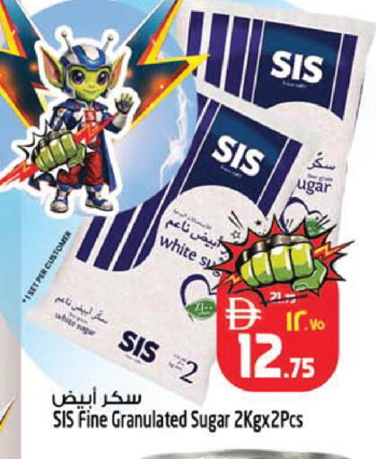 available at SAFARI HYPERMARKET  in UAE - Ras al Khaimah
