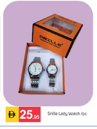 available at سوق طلال in الإمارات العربية المتحدة , الامارات - دبي