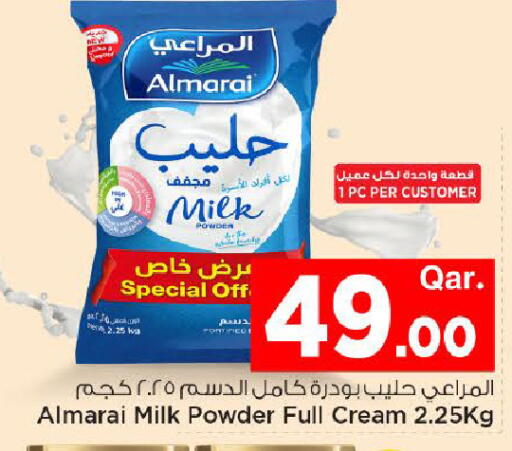 available at Mark & Save  in Qatar - Al Shamal