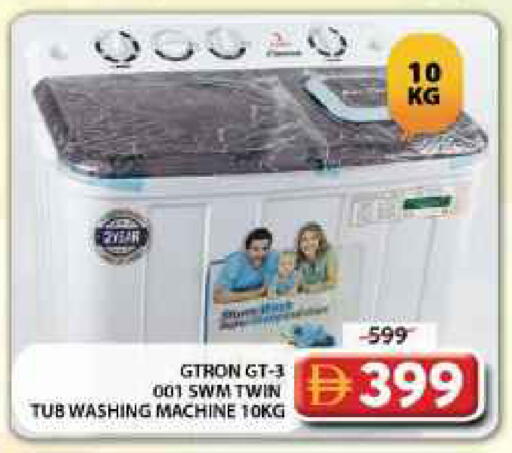 available at Grand Hyper Market in UAE - Dubai
