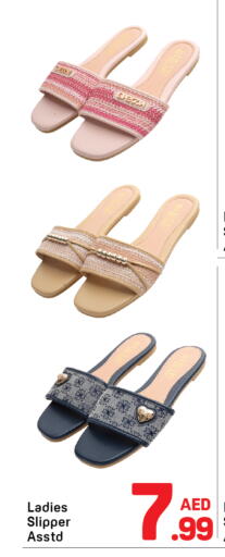 available at Day to Day Department Store in UAE - Sharjah / Ajman