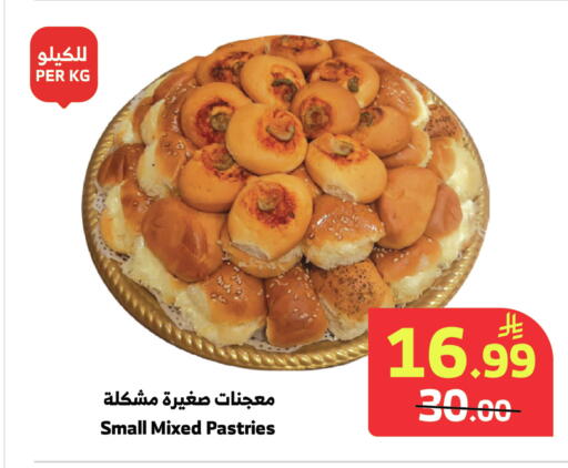 available at الراية in مملكة العربية السعودية, السعودية, سعودية - أبها