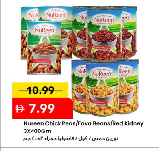 Peas available at Mark & Save in UAE - Dubai