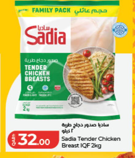 available at LuLu Hypermarket in Qatar - Al Daayen