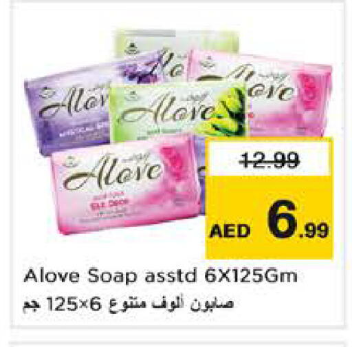 available at Nesto Hypermarket in UAE - Sharjah / Ajman