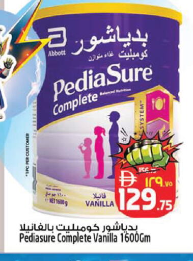 Vanilla available at SAFARI HYPERMARKET  in UAE - Ras al Khaimah