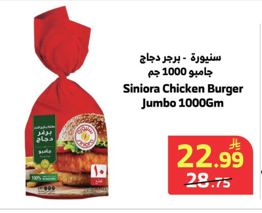 available at الراية in مملكة العربية السعودية, السعودية, سعودية - بيشة