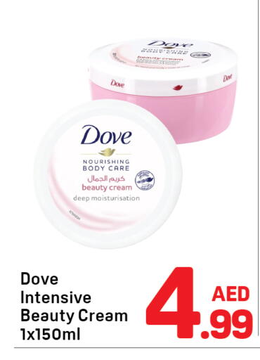 available at Day to Day Department Store in UAE - Sharjah / Ajman