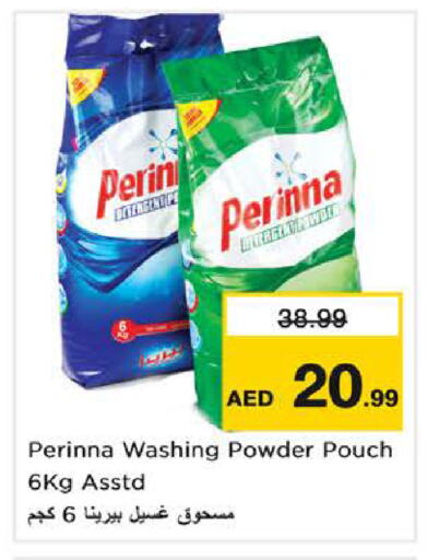 available at Nesto Hypermarket in UAE - Dubai