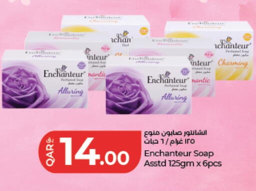 available at LuLu Hypermarket in Qatar - Al Daayen
