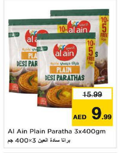 available at Nesto Hypermarket in UAE - Sharjah / Ajman
