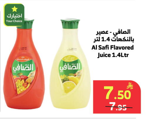 available at الراية in مملكة العربية السعودية, السعودية, سعودية - خميس مشيط