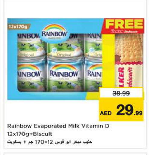 available at Nesto Hypermarket in UAE - Sharjah / Ajman