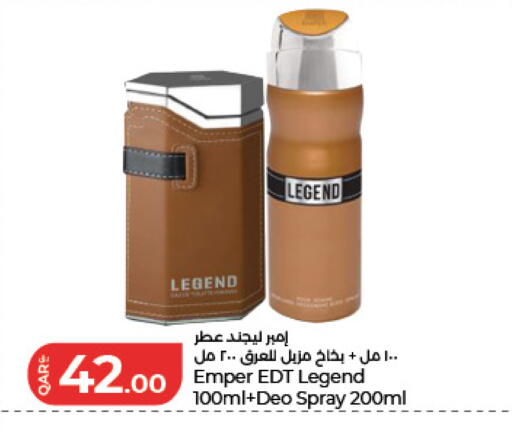 available at لولو هايبرماركت in قطر - الضعاين