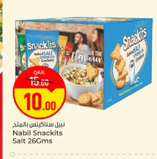 available at باريس هايبرماركت in قطر - الدوحة