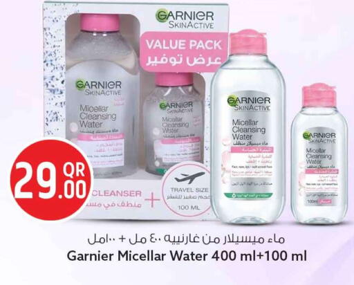 available at سفاري هايبر ماركت in قطر - الوكرة