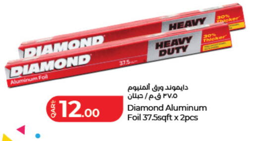available at LuLu Hypermarket in Qatar - Al Wakra