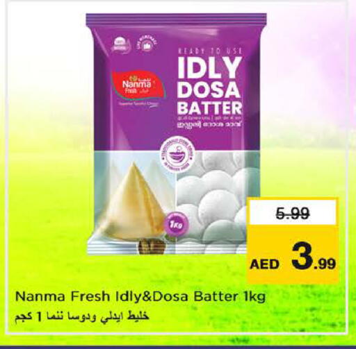 available at Nesto Hypermarket in UAE - Sharjah / Ajman