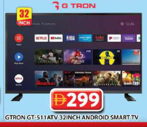 available at Grand Hyper Market in UAE - Dubai