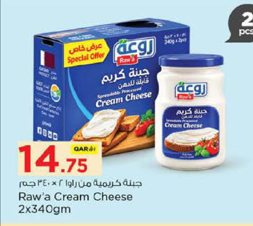 available at نـسـتـو in قطر - الضعاين