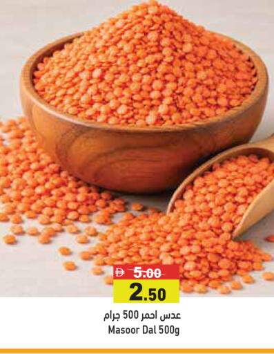available at أسواق رامز in الإمارات العربية المتحدة , الامارات - الشارقة / عجمان