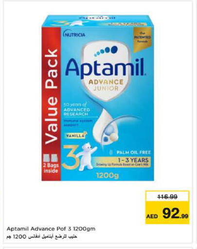 Vanilla available at Nesto Hypermarket in UAE - Sharjah / Ajman