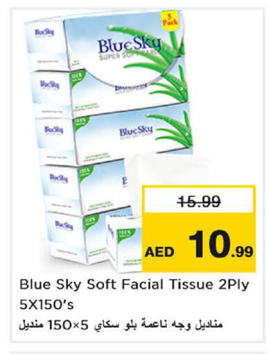 available at Nesto Hypermarket in UAE - Sharjah / Ajman
