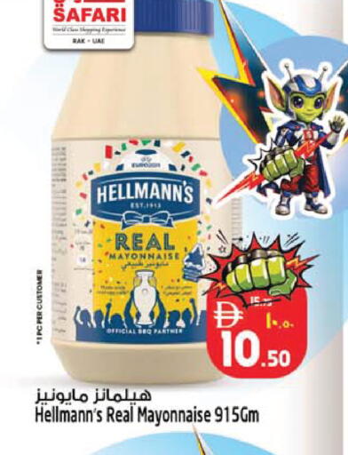 available at SAFARI HYPERMARKET  in UAE - Ras al Khaimah