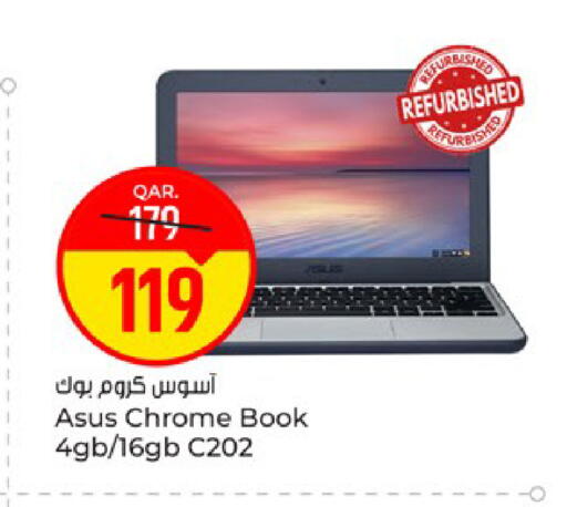 available at باريس هايبرماركت in قطر - الوكرة
